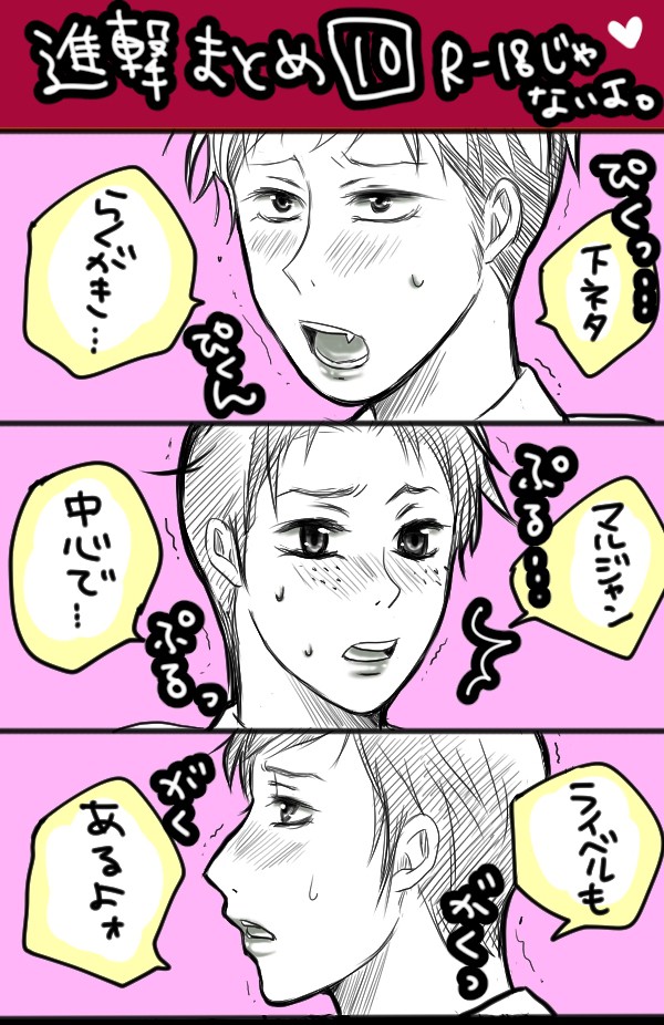 ★進撃まとめ10★