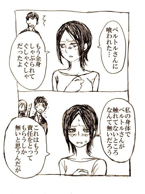 戦士の責任