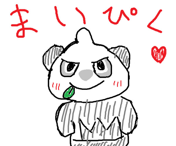 はーとまーくの方へ