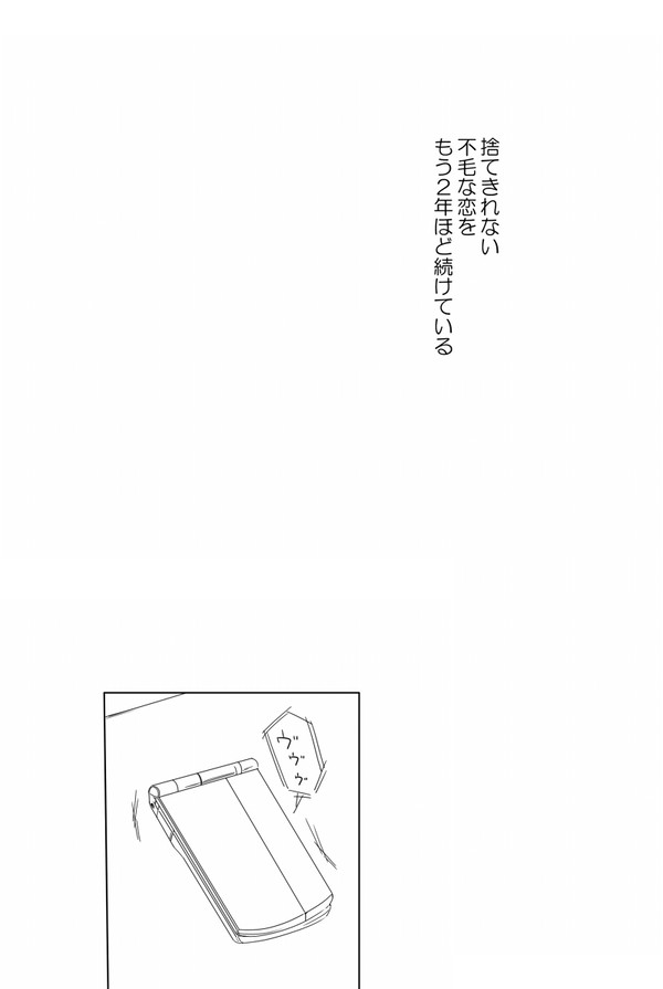 【黄黒】プレゼントは○○