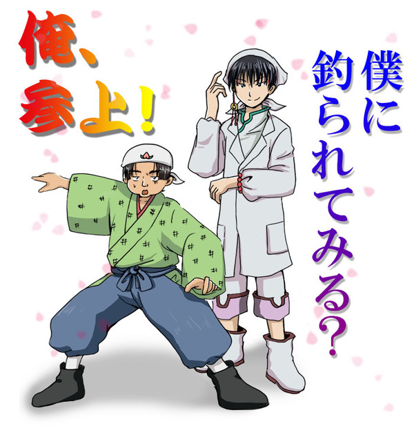 桃タロスと白タロス