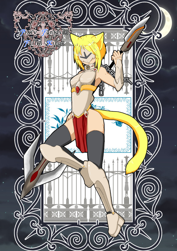 【PFFK】アンリエッタ【ゴルベイル】
