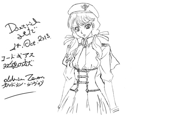 コードギアス双貌のオズ