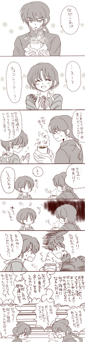 うまくなるコツ