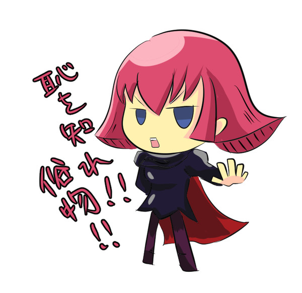 ハマーン様