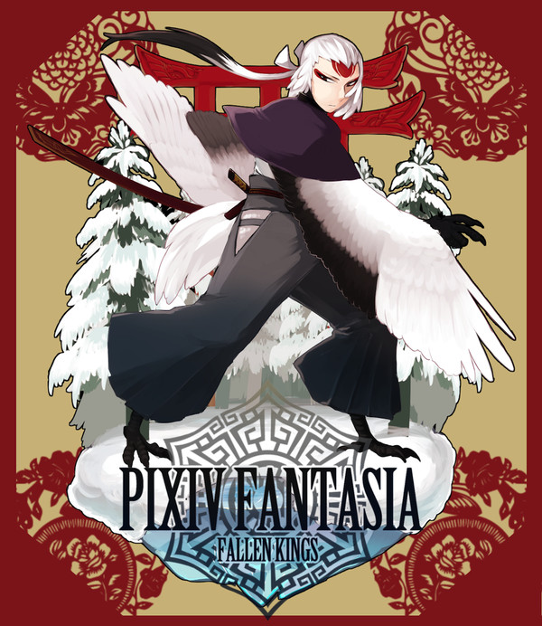【PFFK】雪原の疾風 タツオミ【リベリス】