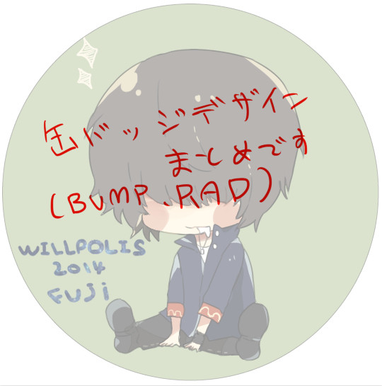 缶バッジ