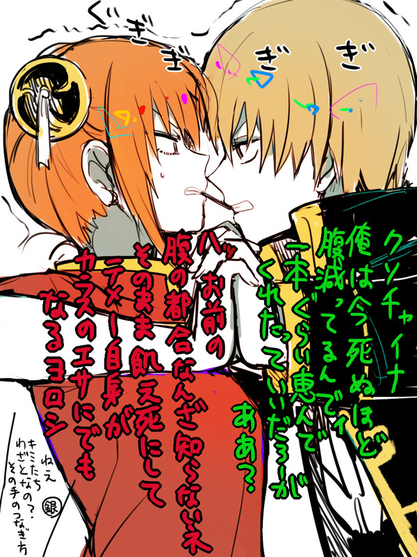 沖神詰め