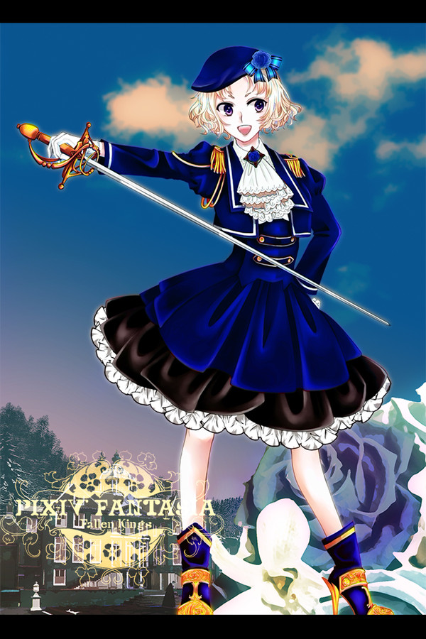 【PFFK】シクザール【リベリス】