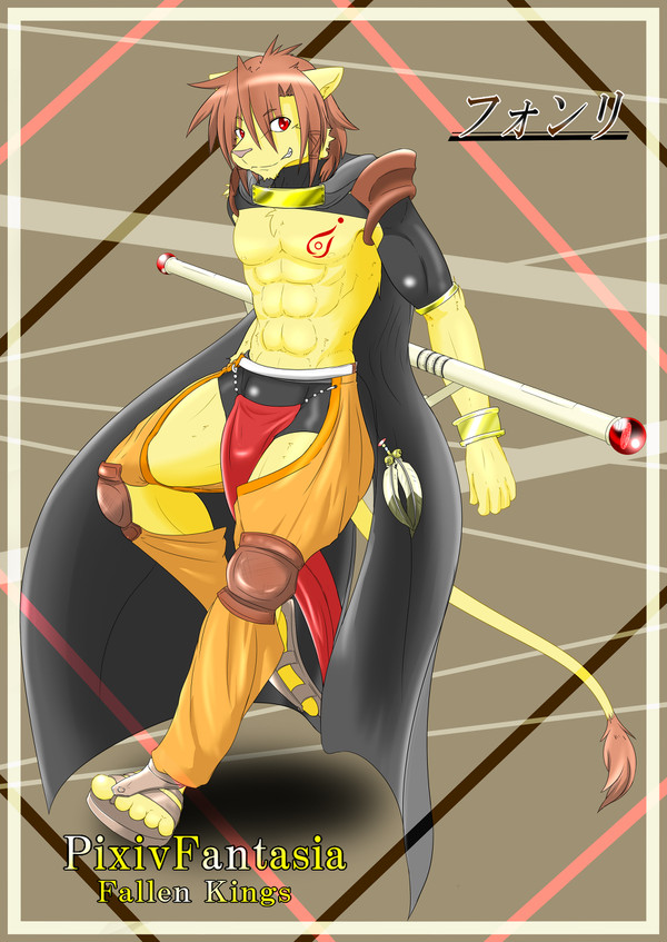 【PFFK】フォンリ・S・イプシロン【無所属】