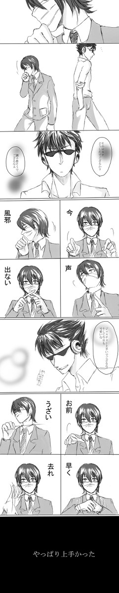 【微腐】ついったでのアレ【万山】