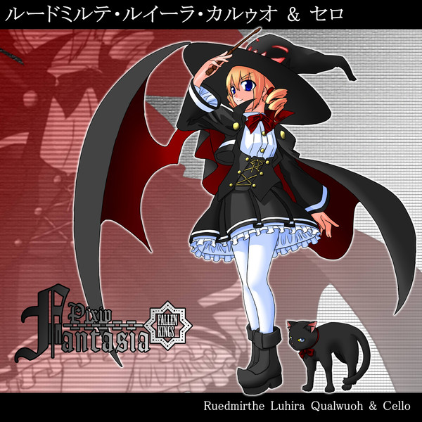 【PFFK】ルードミルテ・L・Q【フリー】