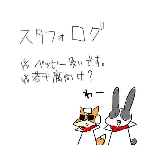 まとめ
