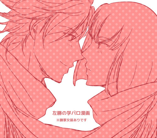 左勝文化祭漫画