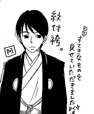 お知らせ。