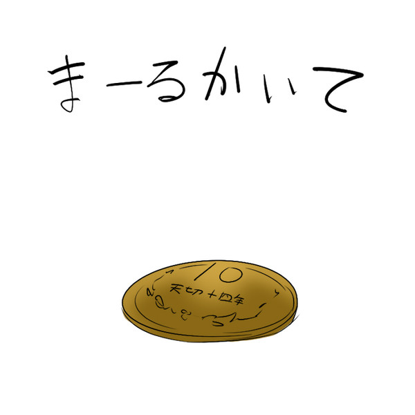 食用ゆっくりはゆっくりさせない!