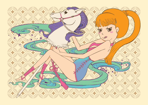 馬