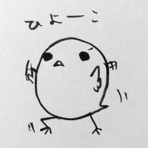ひよーこ