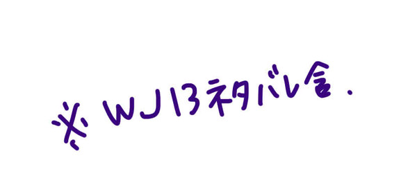 【腐】姫神らくがき詰