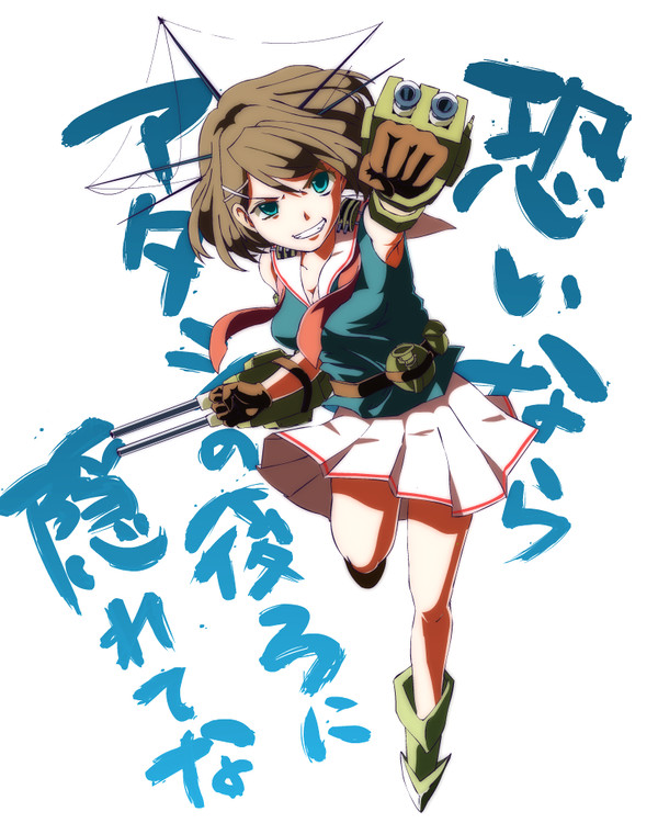 まやさま