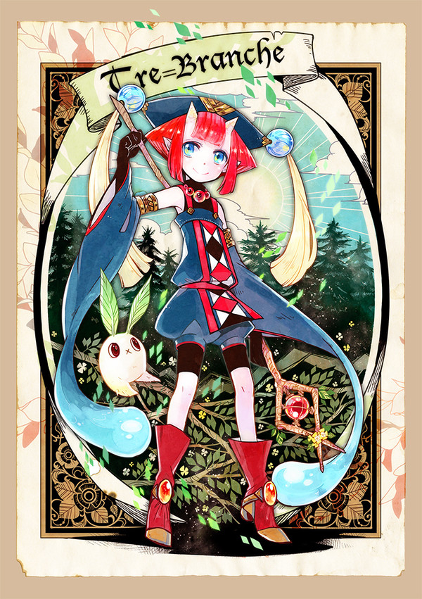 【PFFK】深緋ヒュビリス【リベリス】