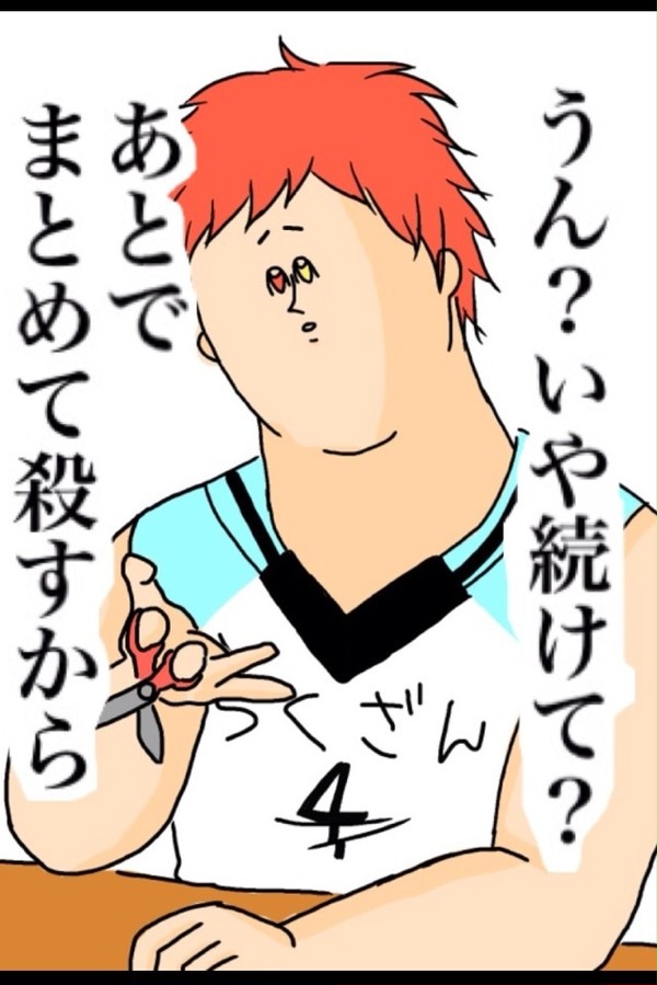 いしころ！