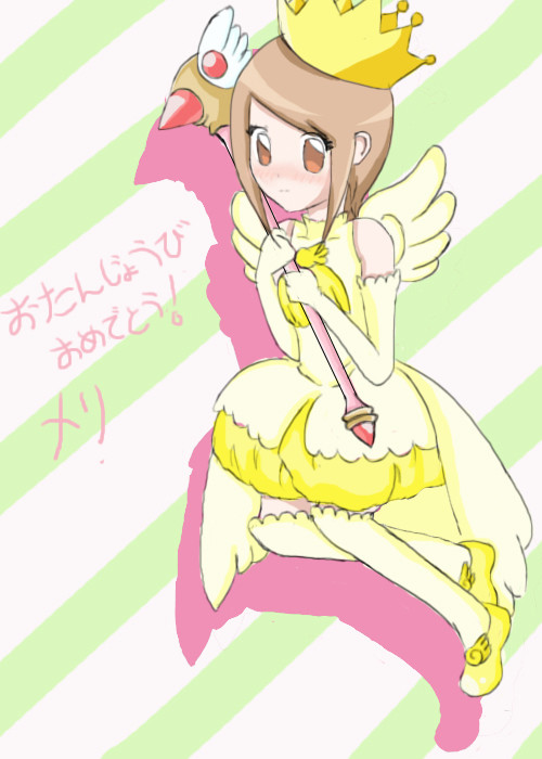 カードキャプターヒカリ