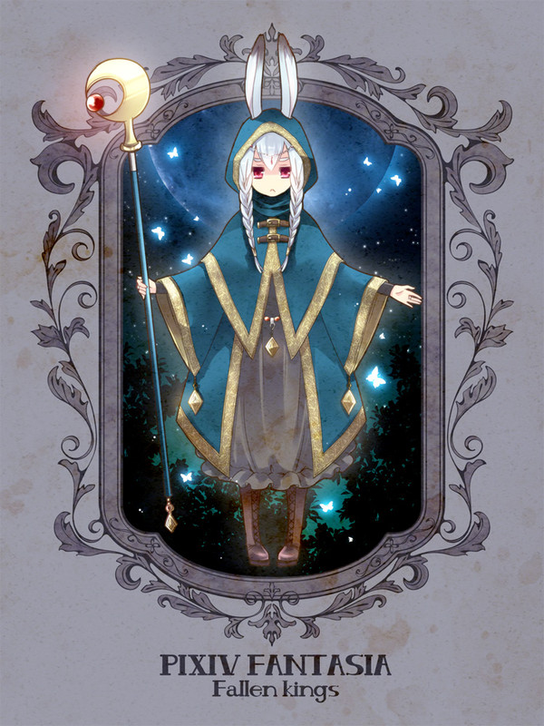 【PFFK】魔術師シルキー【リベリス】