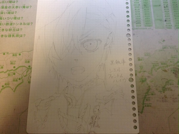 黒執事 シエル