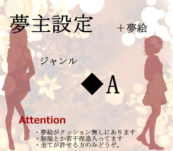 せってい。