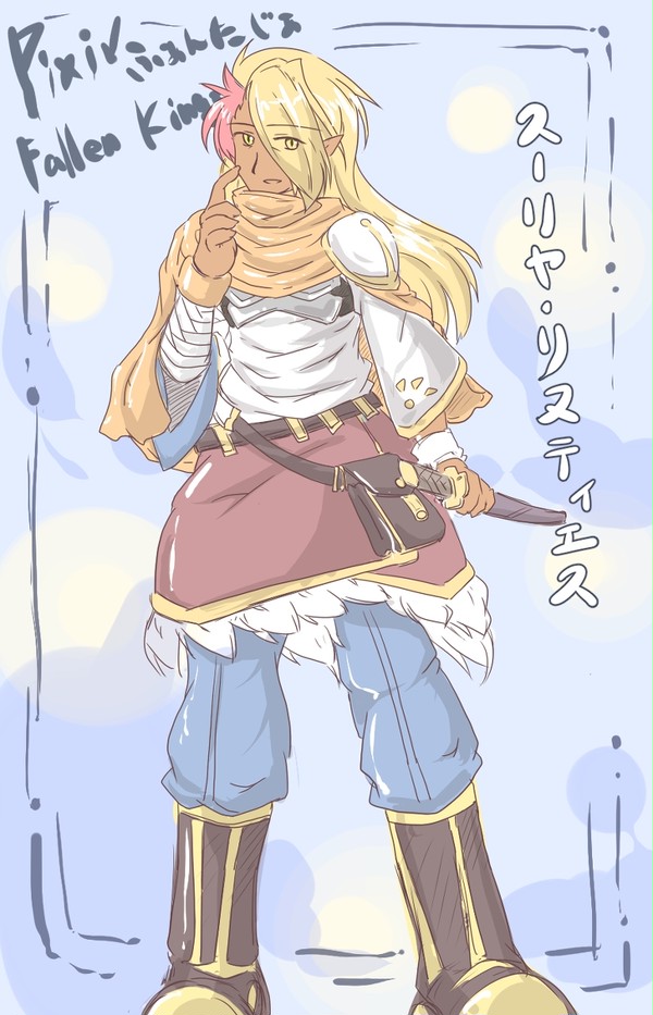 【PFFK】スーリヤ【エンバーランド】