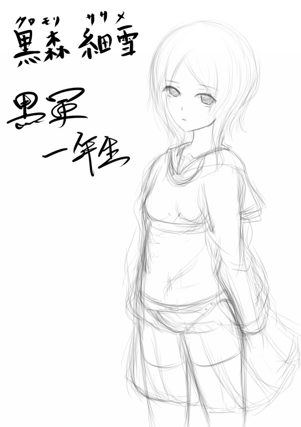 【学園戦争ったー】とりあえずラフ【黒軍】
