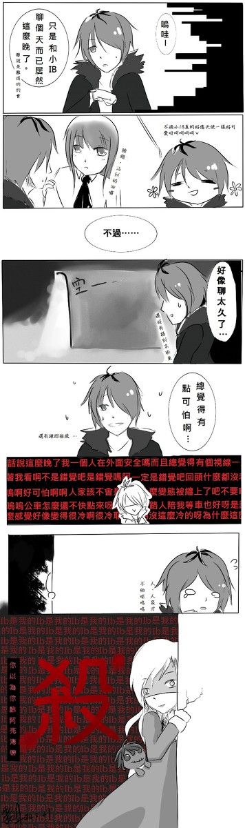 無題(中国語注意)