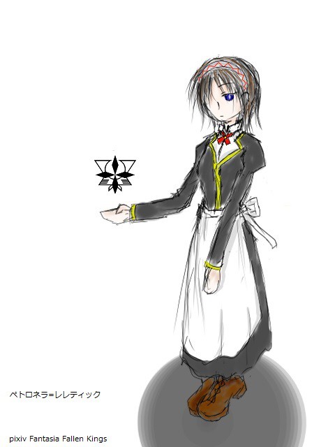 【ＰＦＦＫ】ペトロネラ【リベリス】