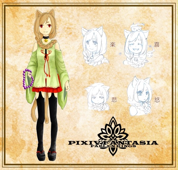 【PFFK】たまよ【エンバーランド】