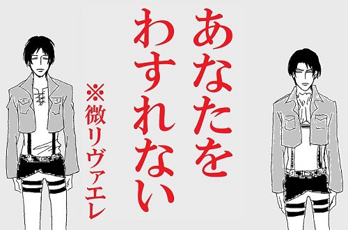 あなたをわすれない