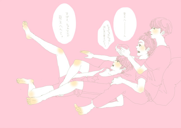 【黒珀様】ゲームにむちゅう【リク】