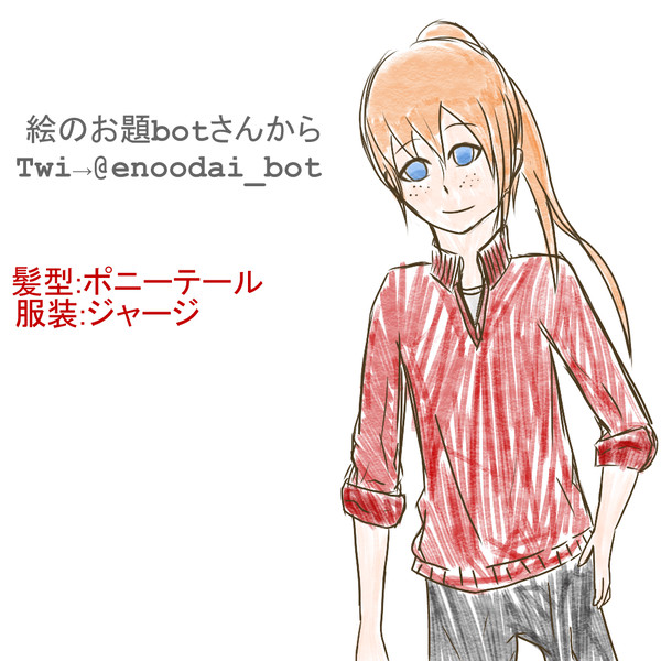 無題