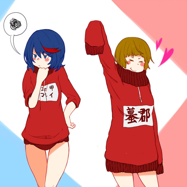 ジャージーズ