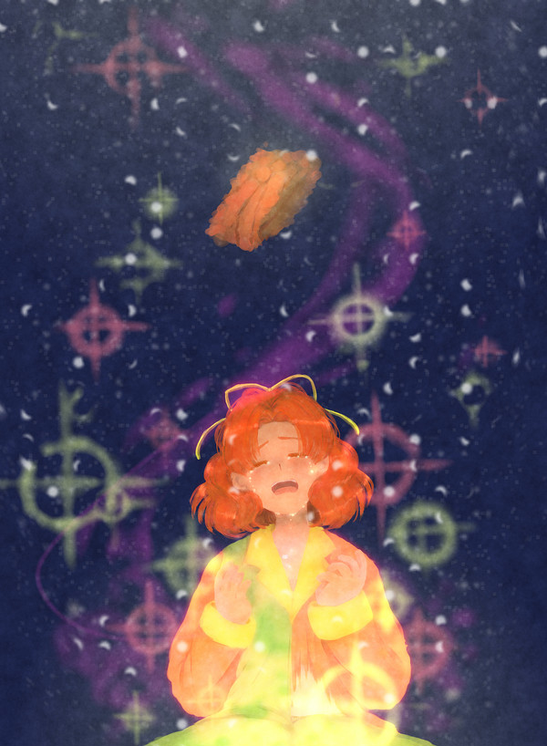 ネフなる。