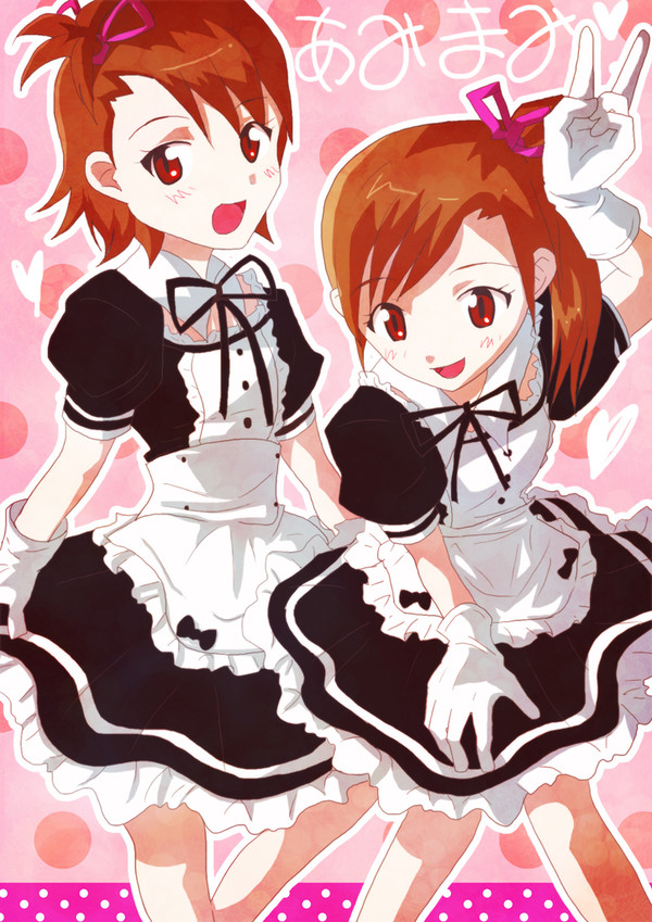 亜美・真美メイドちゃん