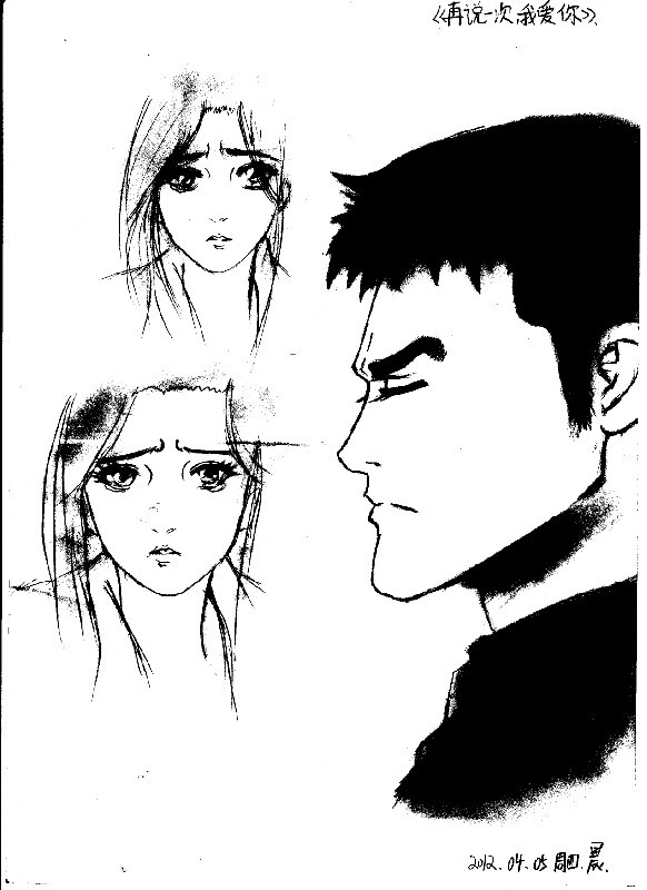 临摹