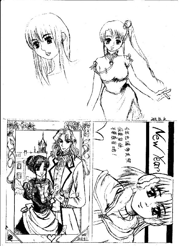 临摹手绘