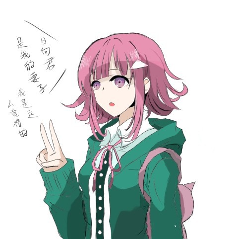 千秋ちゃん