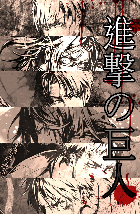 束縛