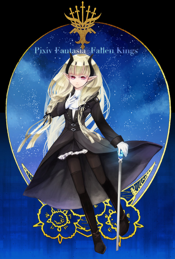 【PFFK】ユイリシカ【リベリス】