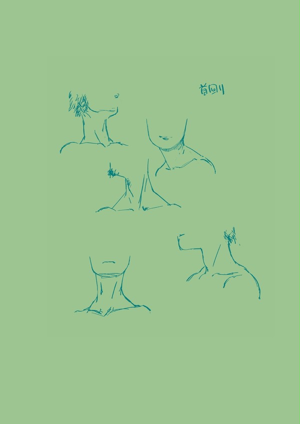 練習絵　首を描くときの注意