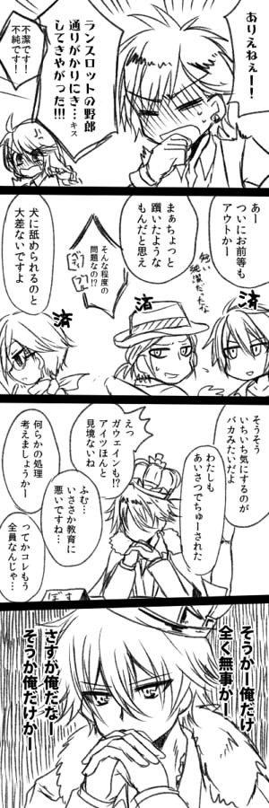 ディバゲまとめ