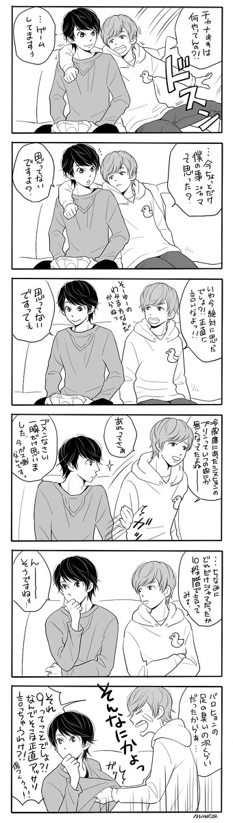 きょうりゅうとあひる