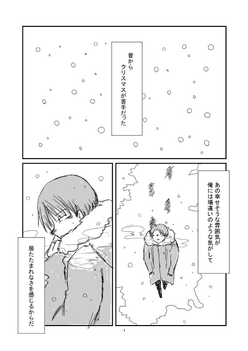 進撃ドロップ9